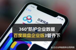 开云电竞官方网站下载安装包截图4